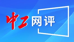 从全球榜单看中国创新